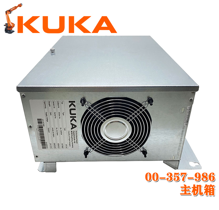 00-357-986 庫卡機(jī)器人主機(jī)箱